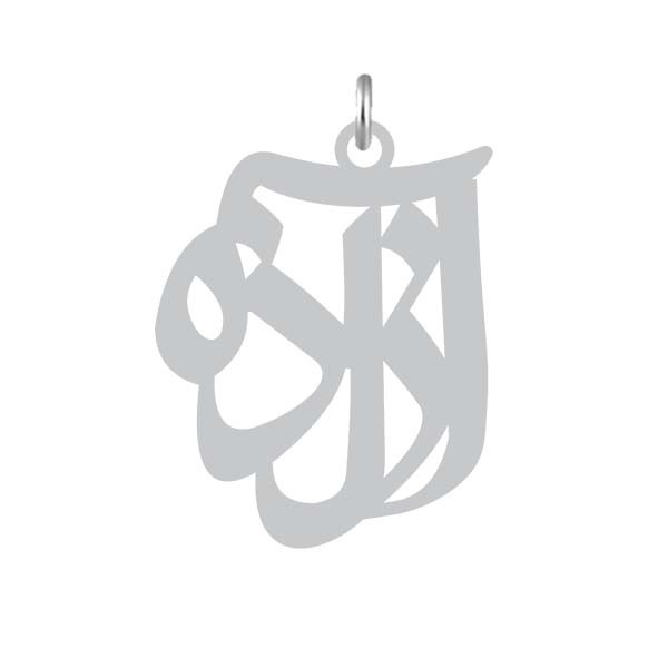آویز گردنبند  طرح آزاده رنگ نقره ایی (استیل رنگ ثابت) Kn2-1218