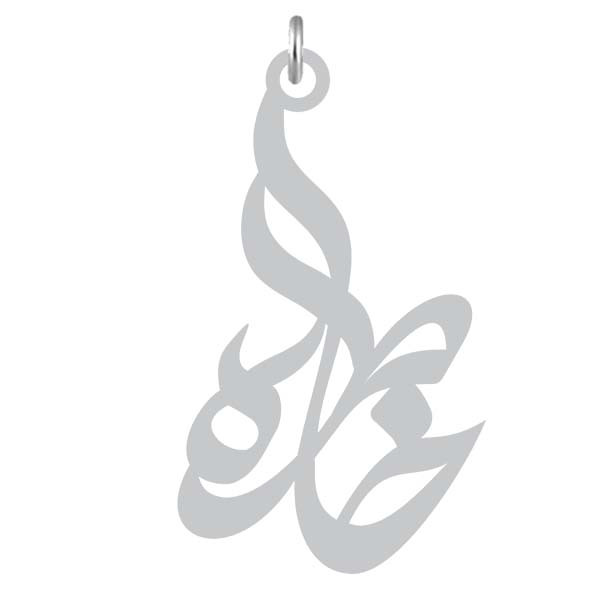 آویز گردنبند  طرح خاطره رنگ نقره ایی (استیل رنگ ثابت) Kn2-1020