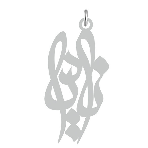 آویز گردنبند  طرح نادیا رنگ نقره ایی (استیل رنگ ثابت) Kn2-558