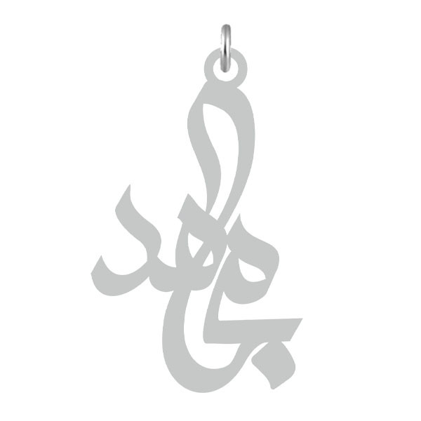 آویز گردنبند  طرح مجاهد رنگ نقره ایی (استیل رنگ ثابت) Kn2-580