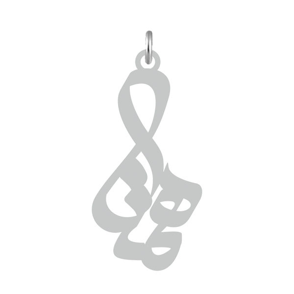 آویز گردنبند  طرح همتا رنگ نقره ایی (استیل رنگ ثابت) Kn4-507
