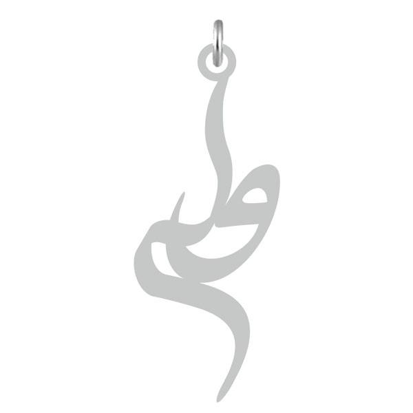 آویز گردنبند  طرح ولی رنگ نقره ایی (استیل رنگ ثابت) Kn2-537