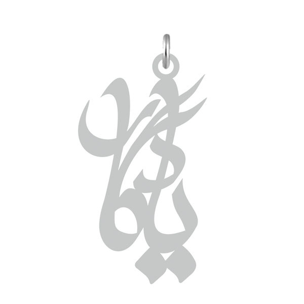 آویز گردنبند  طرح یادگار رنگ نقره ایی (استیل رنگ ثابت) Kn2-519