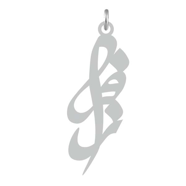 آویز گردنبند  طرح فراز رنگ نقره ایی (استیل رنگ ثابت) Kn2-708