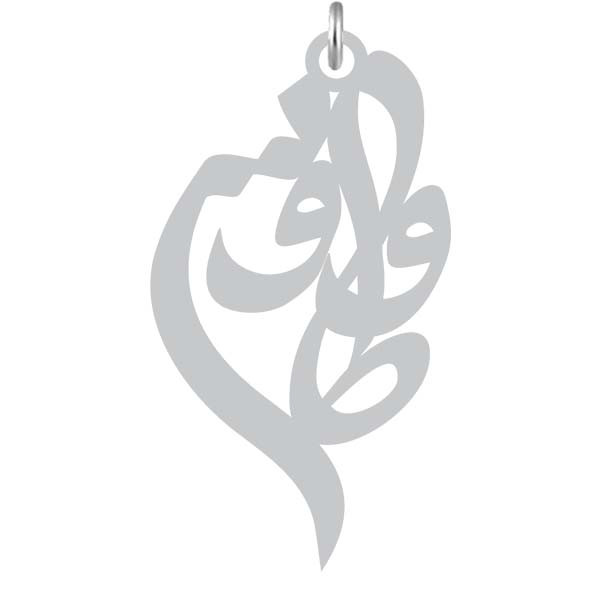 آویز گردنبند  طرح طاووس رنگ نقره ایی (استیل رنگ ثابت) Kn2-824