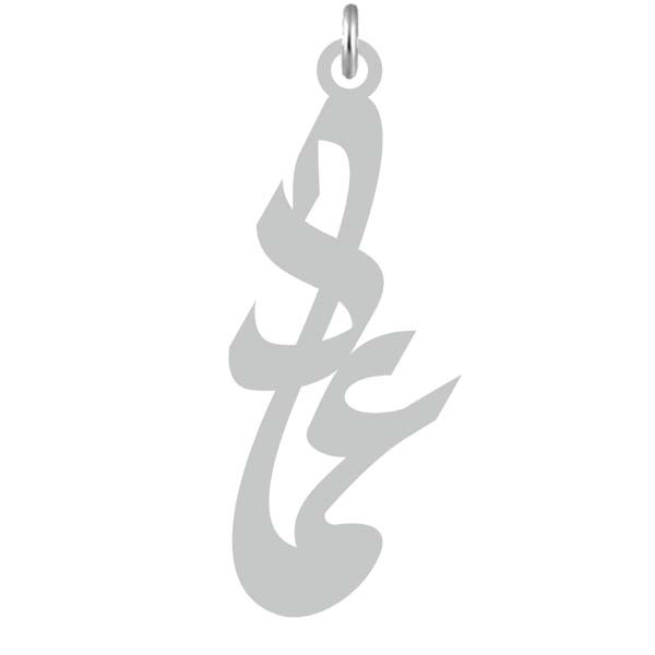 آویز گردنبند  طرح عماد رنگ نقره ایی (استیل رنگ ثابت) Kn2-796