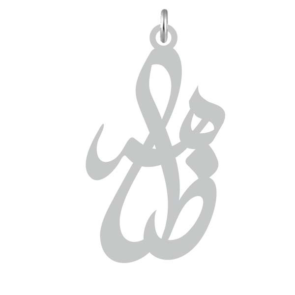آویز گردنبند  طرح ظاهر رنگ نقره ایی (استیل رنگ ثابت) Kn2-781
