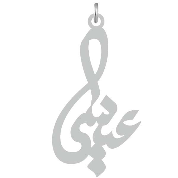 آویز گردنبند  طرح عیسی رنگ نقره ایی (استیل رنگ ثابت) Kn2-793