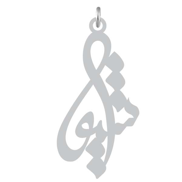 آویز گردنبند  طرح شیوا رنگ نقره ایی (استیل رنگ ثابت) Kn2-872