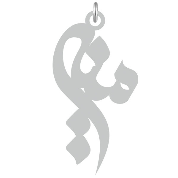 آویز گردنبند  طرح منیر رنگ نقره ایی (استیل رنگ ثابت) Kn2-629