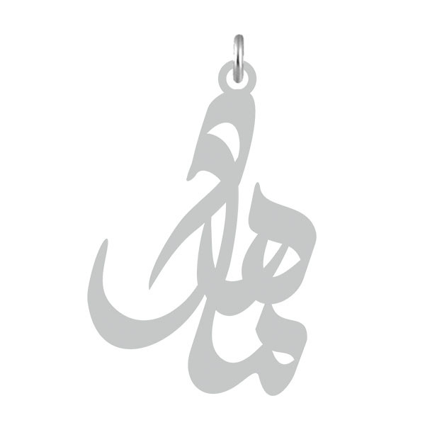 آویز گردنبند  طرح ماهک رنگ نقره ایی (استیل رنگ ثابت) Kn2-645