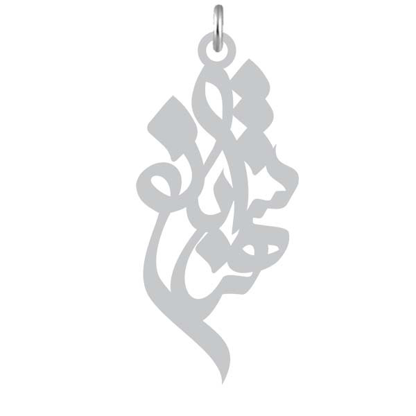 آویز گردنبند  طرح شهربانو رنگ نقره ایی (استیل رنگ ثابت) Kn2-834