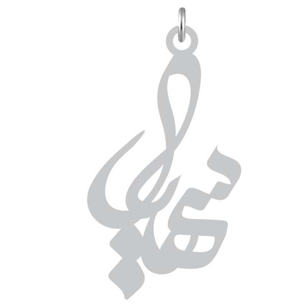آویز گردنبند  طرح سهیل رنگ نقره ایی (استیل رنگ ثابت) Kn2-900