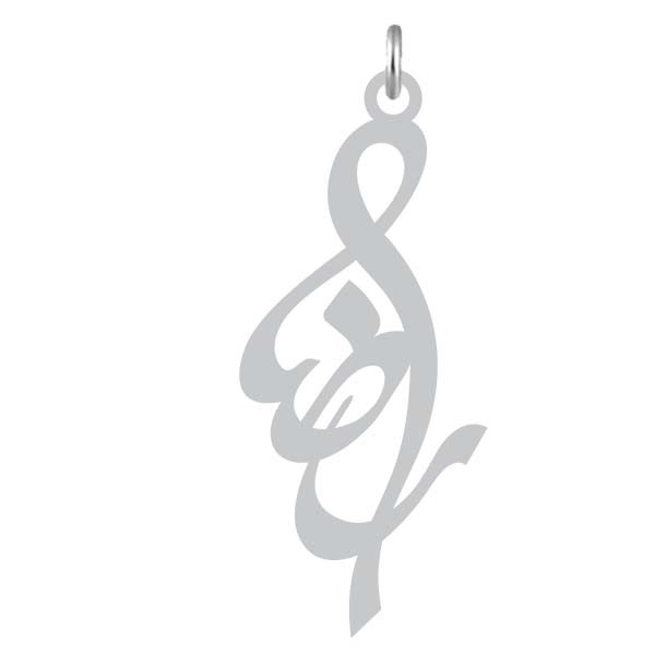 آویز گردنبند  طرح رضا رنگ نقره ایی (استیل رنگ ثابت) Kn2-942