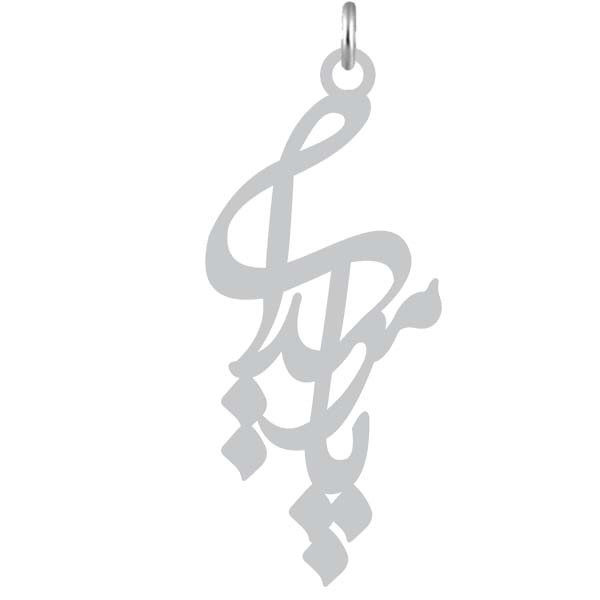 آویز گردنبند  طرح پارمیدا رنگ نقره ایی (استیل رنگ ثابت) Kn2-1090