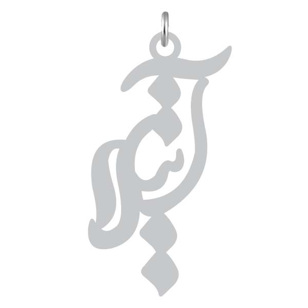 آویز گردنبند  طرح آتیلا رنگ نقره ایی (استیل رنگ ثابت) Kn2-1141