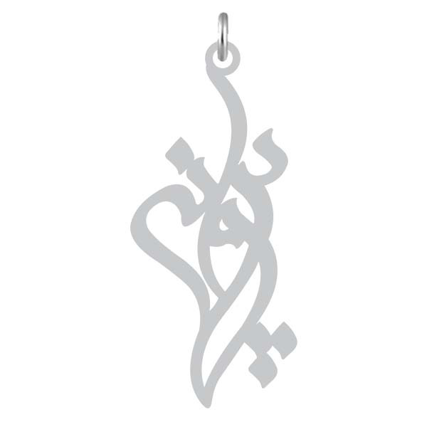 آویز گردنبند  طرح پروانه رنگ نقره ایی (استیل رنگ ثابت) Kn2-1082