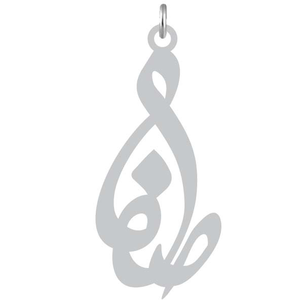 آویز گردنبند  طرح صفا رنگ نقره ایی (استیل رنگ ثابت) Kn2-807