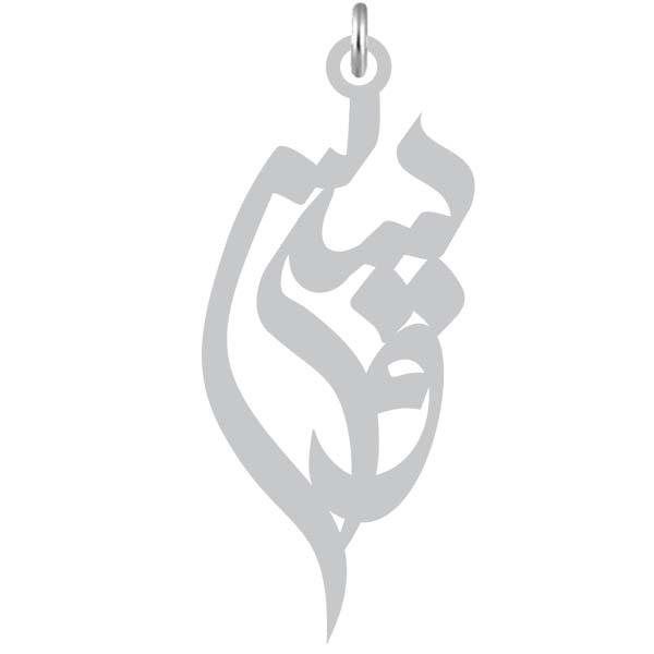 آویز گردنبند  طرح سیروس رنگ نقره ایی (استیل رنگ ثابت) Kn2-868