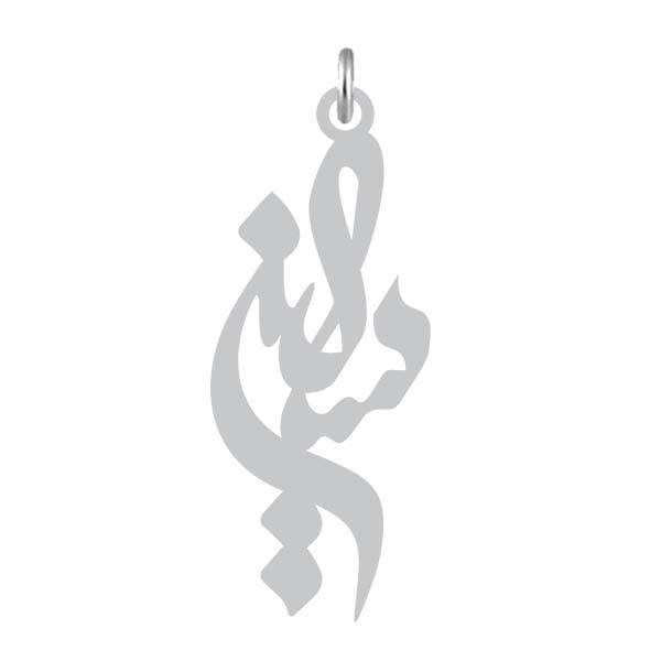 آویز گردنبند  طرح سلین رنگ نقره ایی (استیل رنگ ثابت) Kn2-884