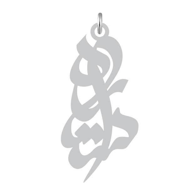 آویز گردنبند  طرح ستاره رنگ نقره ایی (استیل رنگ ثابت) Kn2-881