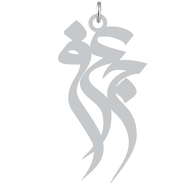 آویز گردنبند  طرح جعفر رنگ نقره ایی (استیل رنگ ثابت) Kn2-1031