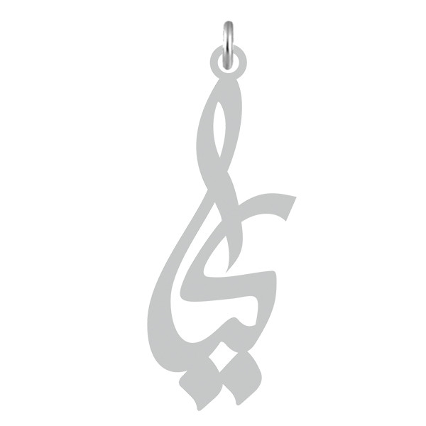 آویز گردنبند  طرح کیا رنگ نقره ایی (استیل رنگ ثابت) Kn2-680