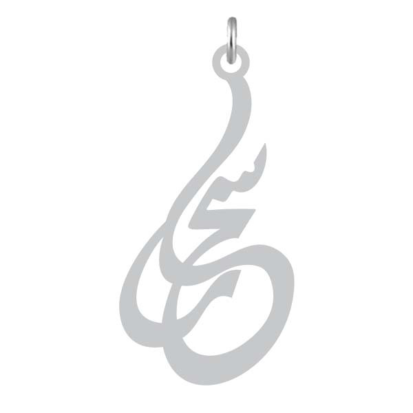 آویز گردنبند  طرح سحر رنگ نقره ایی (استیل رنگ ثابت) Kn2-891