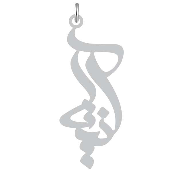 آویز گردنبند  طرح آنیتا رنگ نقره ایی (استیل رنگ ثابت) Kn2-1187