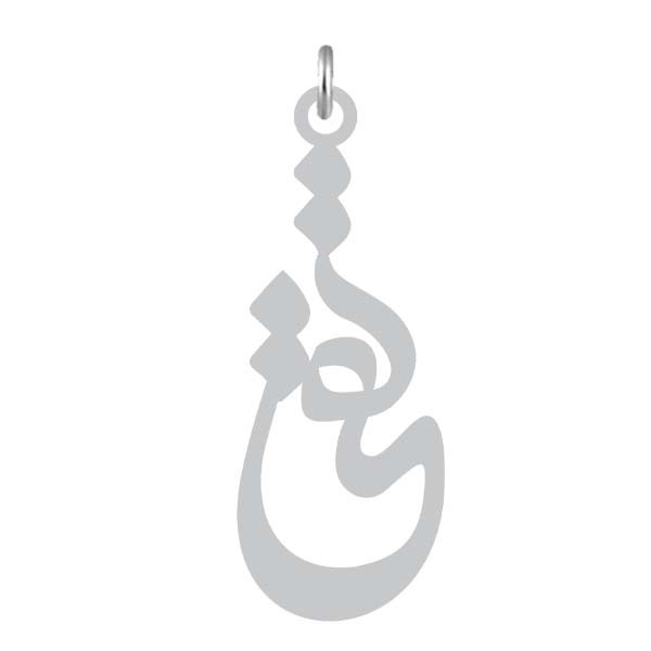 آویز گردنبند  طرح تقی رنگ نقره ایی (استیل رنگ ثابت) Kn2-1064
