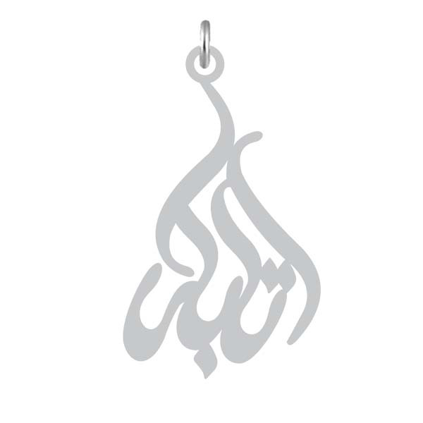 آویز گردنبند  طرح اتابک رنگ نقره ایی (استیل رنگ ثابت) Kn2-1166
