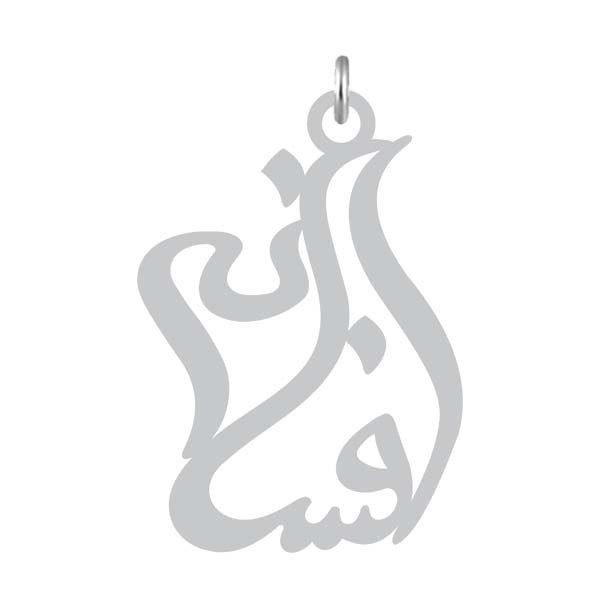 آویز گردنبند  طرح افسانه رنگ نقره ایی (استیل رنگ ثابت) Kn2-1196