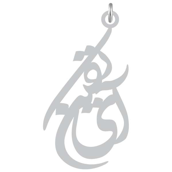 آویز گردنبند  طرح آی تکین رنگ نقره ایی (استیل رنگ ثابت) Kn2-1178