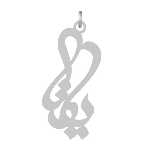 آویز گردنبند  طرح یکتا رنگ نقره ایی (استیل رنگ ثابت) Kn2-525