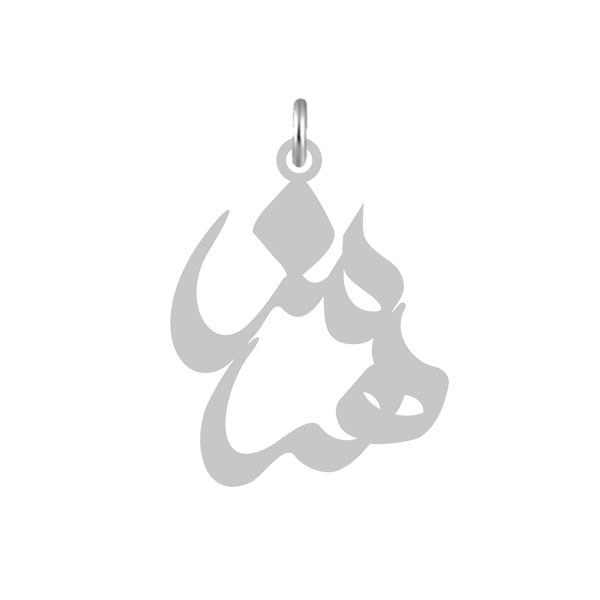 آویز گردنبند طرح هرمز رنگ نقره ایی (استیل رنگ ثابت) Kn2-501