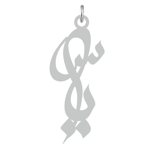 آویز گردنبند  طرح یاس رنگ نقره ایی (استیل رنگ ثابت) Kn2-514