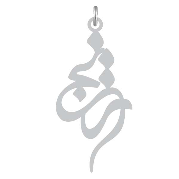 آویز گردنبند  طرح ترنج رنگ نقره ایی (استیل رنگ ثابت) Kn2-1099