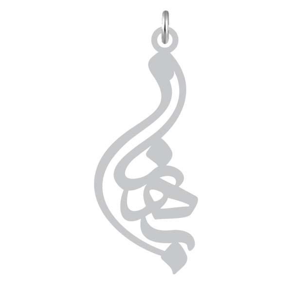 آویز گردنبند  طرح بهنام رنگ نقره ایی (استیل رنگ ثابت) Kn2-1118