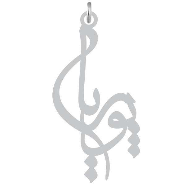 آویز گردنبند  طرح پوریا رنگ نقره ایی (استیل رنگ ثابت) Kn2-1088