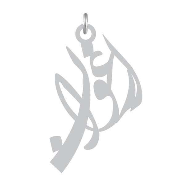 آویز گردنبند  طرح ارغوان رنگ نقره ایی (استیل رنگ ثابت) Kn2-1154