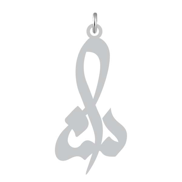 آویز گردنبند  طرح سنا رنگ نقره ایی (استیل رنگ ثابت) Kn2-877
