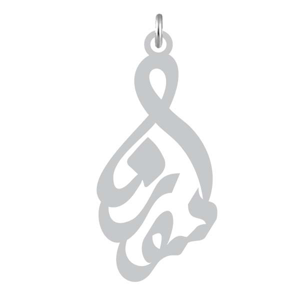 آویز گردنبند  طرح سورنا رنگ نقره ایی (استیل رنگ ثابت) Kn2-867
