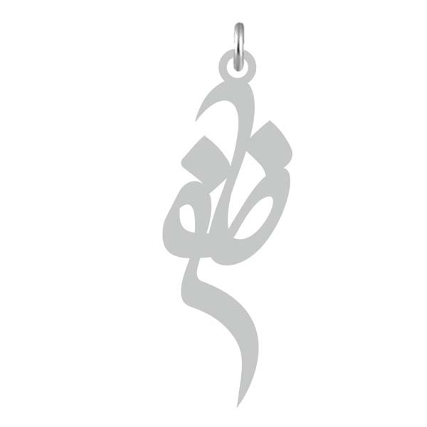 آویز گردنبند  طرح ظفر رنگ نقره ایی (استیل رنگ ثابت) Kn2-782