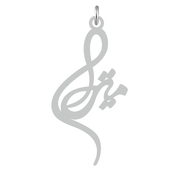 آویز گردنبند  طرح میترا رنگ نقره ایی (استیل رنگ ثابت) Kn2-660