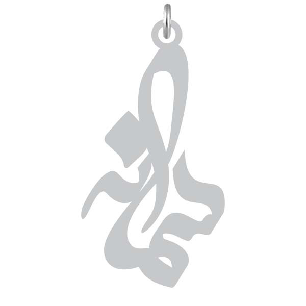 آویز گردنبند  طرح سمانه رنگ نقره ایی (استیل رنگ ثابت) Kn2-879