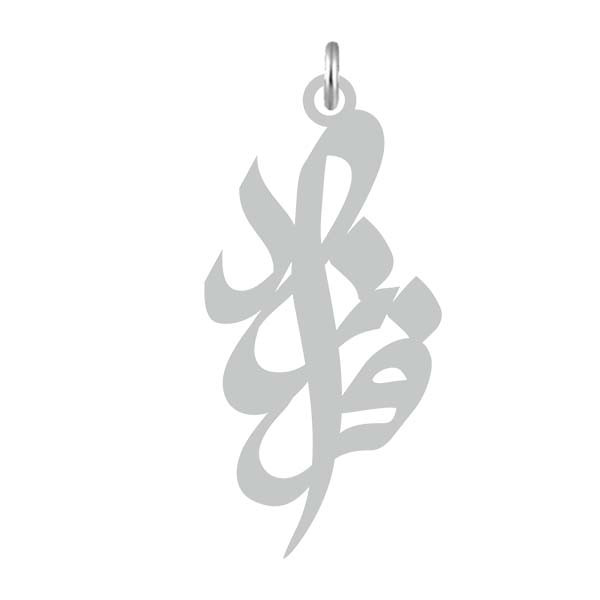 آویز گردنبند  طرح فرزاد رنگ نقره ایی (استیل رنگ ثابت) Kn2-705