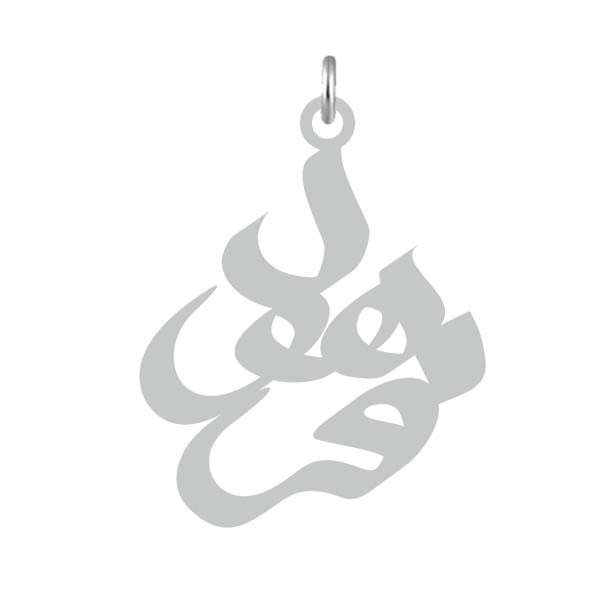 آویز گردنبند  طرح فرهود رنگ نقره ایی (استیل رنگ ثابت) Kn2-745