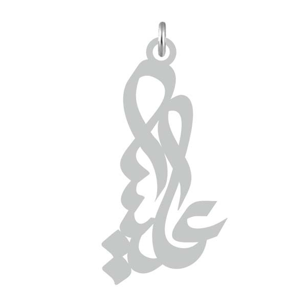 آویز گردنبند  طرح علیسا رنگ نقره ایی (استیل رنگ ثابت) Kn2-797