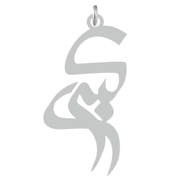 آویز گردنبند  طرح کبری رنگ نقره ایی (استیل رنگ ثابت) Kn2-721