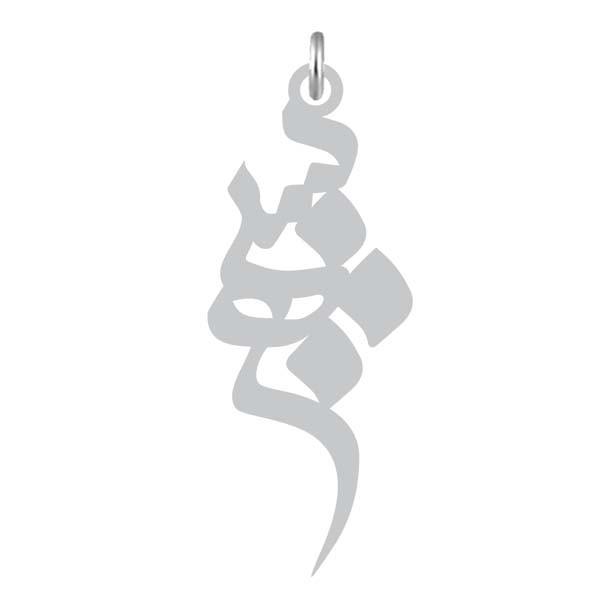 آویز گردنبند  طرح سپهر رنگ نقره ایی (استیل رنگ ثابت) Kn2-857